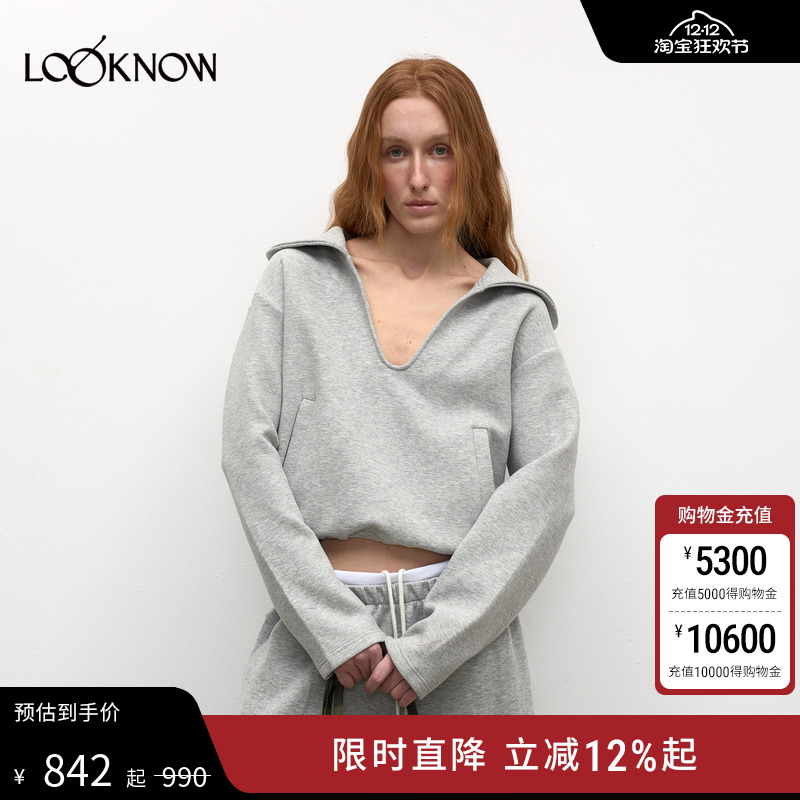 madeinnormal糯糯系列V领卫衣