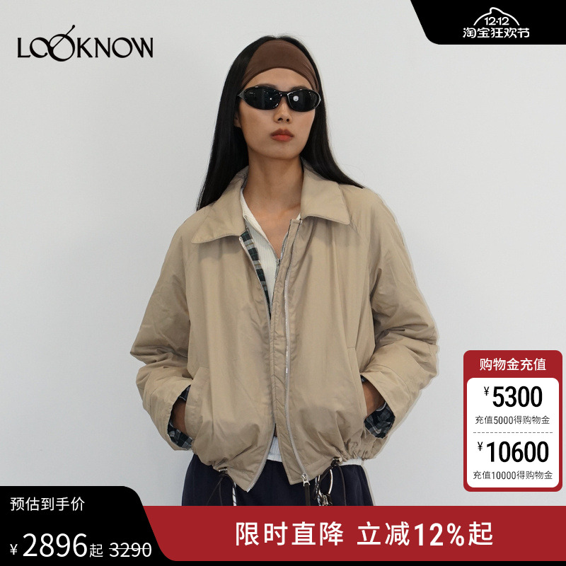 madeinormal x LOOKNOW2025秋冬新款浅卡其色花苞抽绳羽绒服女