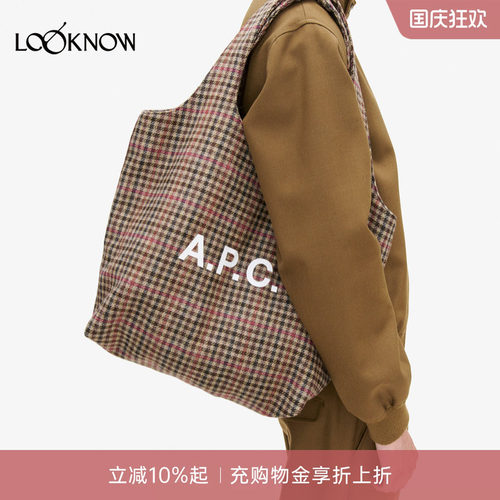 A.P.C. x LOOKNOW设计师品牌2026年新品logo单肩包TOTE LOU