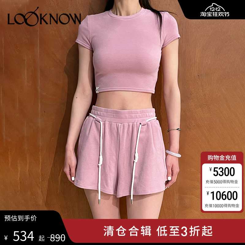 madeinnormal抽绳糯糯短裤