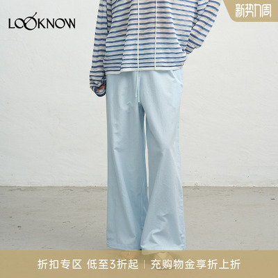 madeinormal X LOOKNOW新款宽松阔腿抽绳遛弯裤女