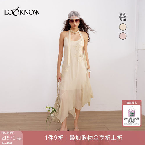 if by land x LOOKNOW2026春夏新品真钉珠连衣裙
