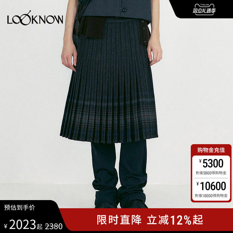 LOW CLASSIC x LOOKNOW2025秋季新款深蓝色褶裙女
