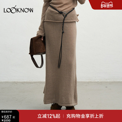 halfmoon x LOOKNOW2025年秋季新款松紧腰A字针织半裙女