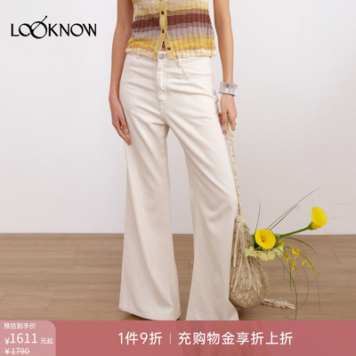 if by land x LOOKNOW2026春夏新款白色法式微喇裤