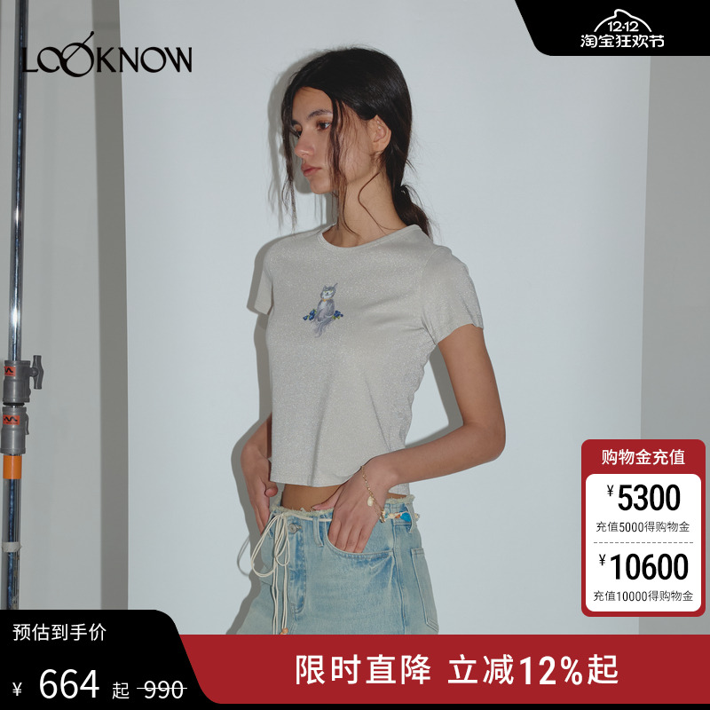 IFBYLAND薄荷猫咪系列绣花T恤