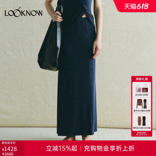 deepmoss X LOOKNOW设计师品牌2026年春夏新品羽绵波纹鱼尾裙