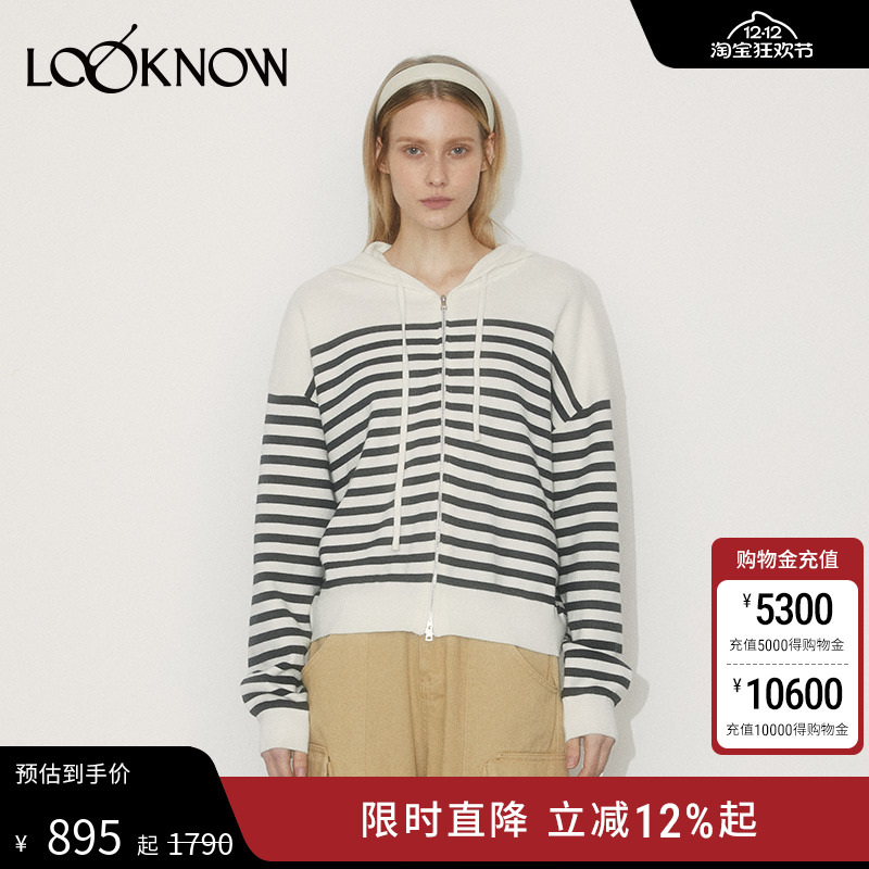 IFBYLAND条纹针织长袖连帽开衫