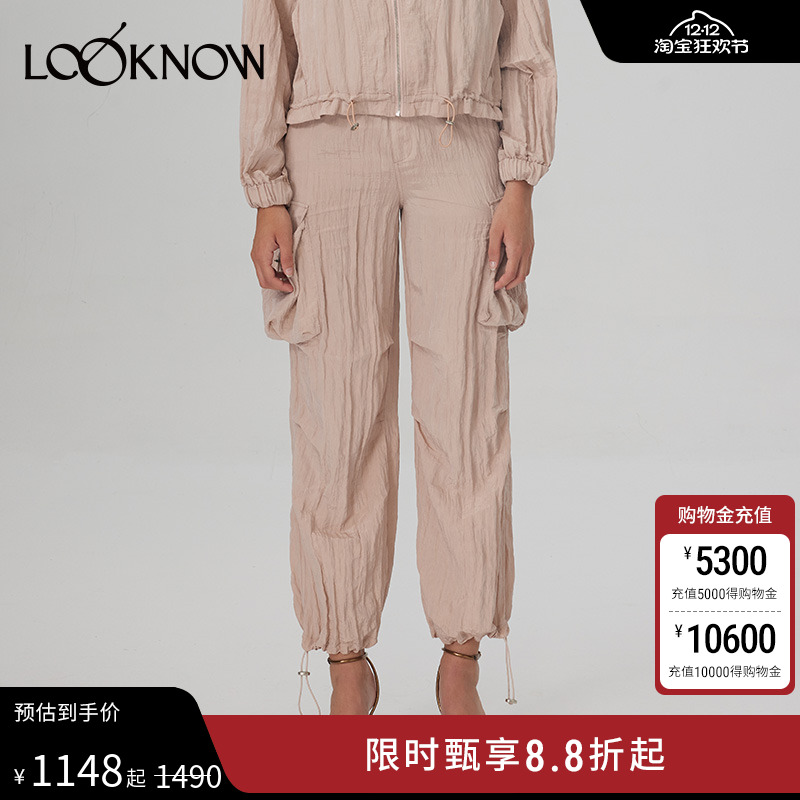 madeinnormal抽绳双口袋工装长裤