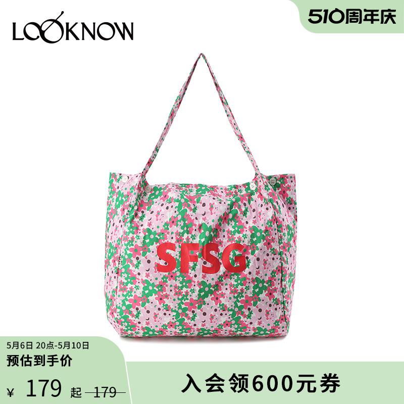 SFSG碎花LOGO单肩包女