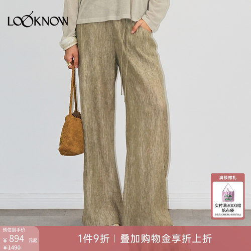 halfmoon X LOOKNOW26春夏新品绿色褶皱感直筒长裤