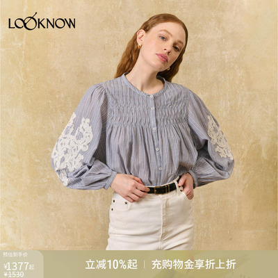 louise misha x  LOOKNOW设计师品牌2026年春夏新品蓝色条纹衬衫