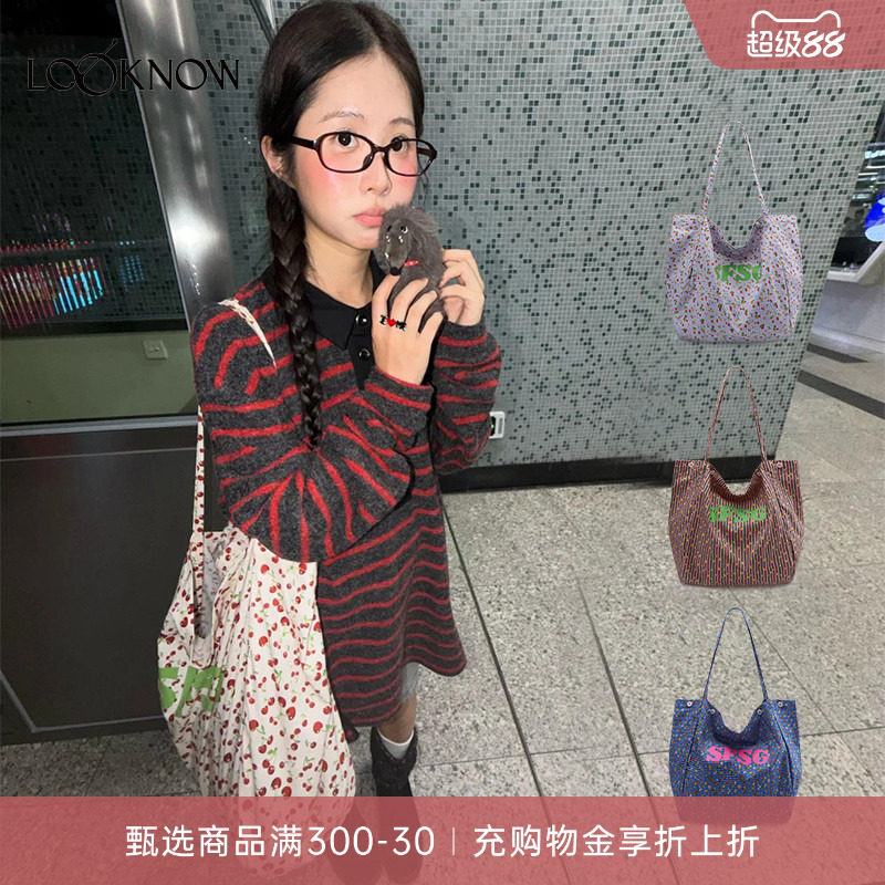 SFSGxLOOKNOW水果系列水果单肩包通勤大容量礼物新品挂件
