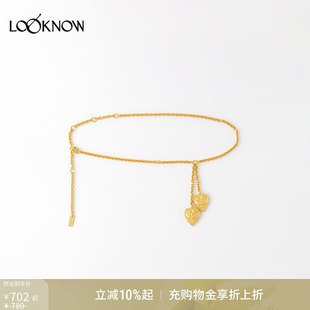 ice LOOKNOW设计师品牌2026年春夏新品 爱心腰链 dust