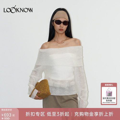 halfmoon X LOOKNOW新品米白色漏针针法一字领衫女