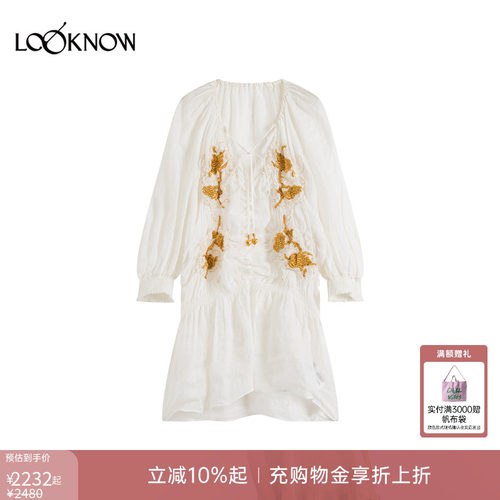 ice dust x LOOKNOW设计师品牌2026年春夏新品V领抓皱花小衫