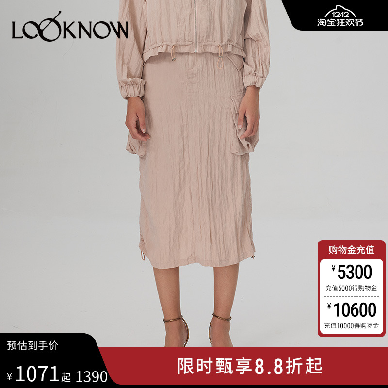 madeinnormal粉色抽绳双口袋伞裙