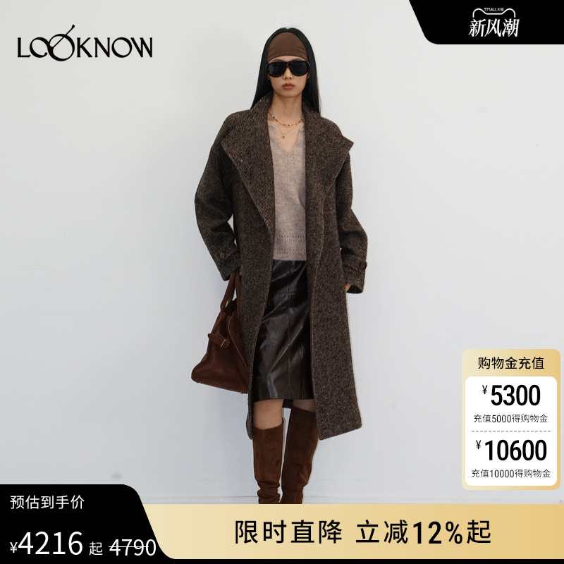 halfmoon X LOOKNOW2025秋冬新款咖色大翻领斜纹昵子外套女