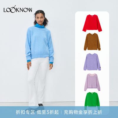 American Vintage X LOOKNOW新款圆领毛衣女