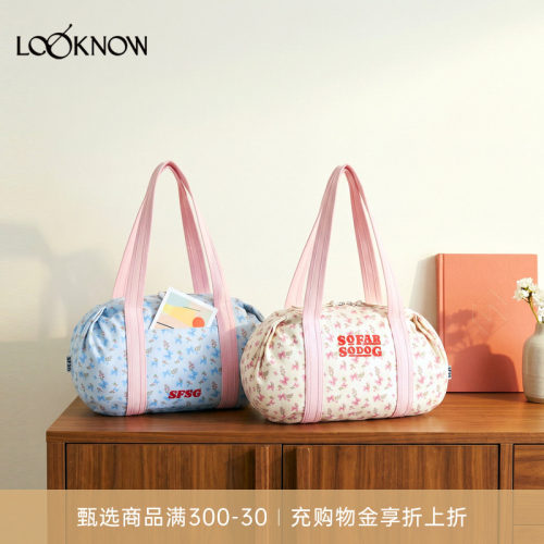 sfsg X LOOKNOW设计师品牌26秋季新品蓝色蝴蝶结碎花保龄球包挂件
