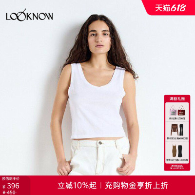 american vintage LOOKNOW26春季新品白色V领背心