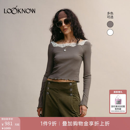 if by land X LOOKNOW设计师品牌26早秋新品绿色蕾丝花边针织上衣