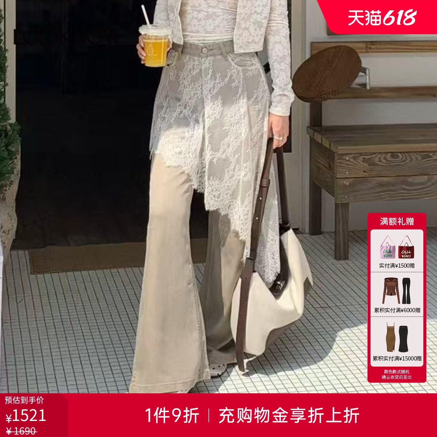 小辣李嘉琦同款if by land LOOKNOW26春夏新品不规则莱赛尔裤多色