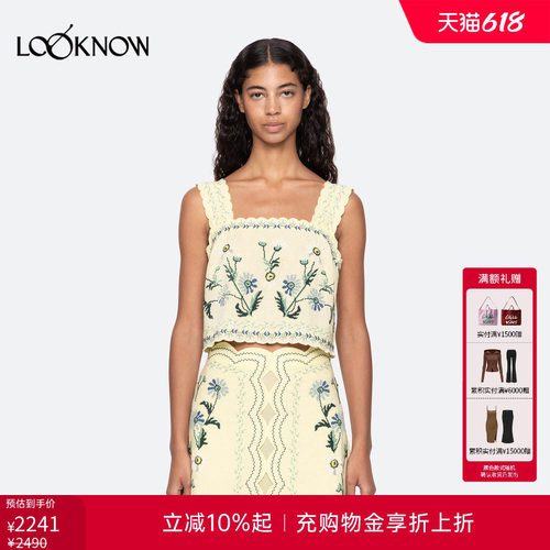 sea new york x LOOKNOW设计师品牌2026年春夏新品植物刺绣背心