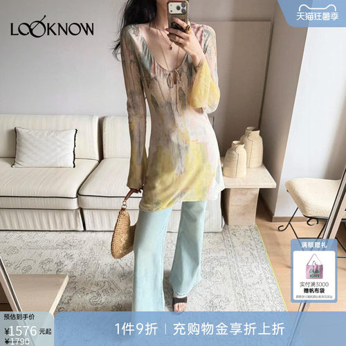 if by land x LOOKNOW2026春夏新品多色墙壁喇叭袖雪纺印花连衣裙