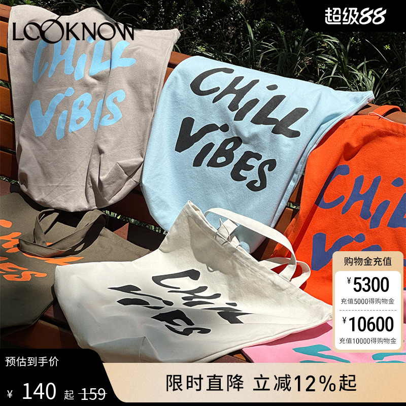 LOOKNOW白色CHILLVIBES帆布袋