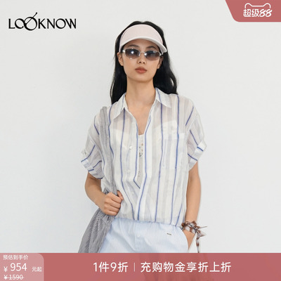 madeinormal X LOOKNOW设计师品牌26春夏新品条纹短袖抽绳衬衫