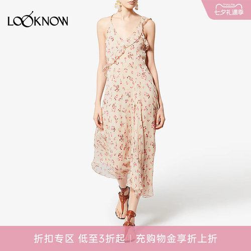 isabel marant x LOOKNOW2026春夏新品米黄色印花吊带连衣裙