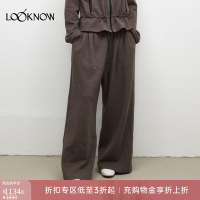 madeinnormal糯糯系列休闲长裤
