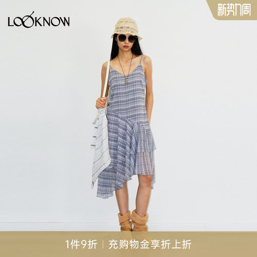 madeinormal X LOOKNOW设计师品牌26春夏新品不规则荷叶边吊带裙