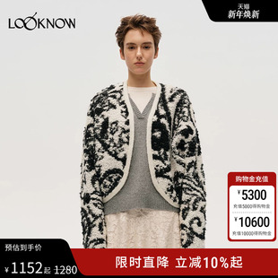 DUST 双色提花开衫 短款 女 LOOKNOW设计师品牌2025秋冬新款 ICE