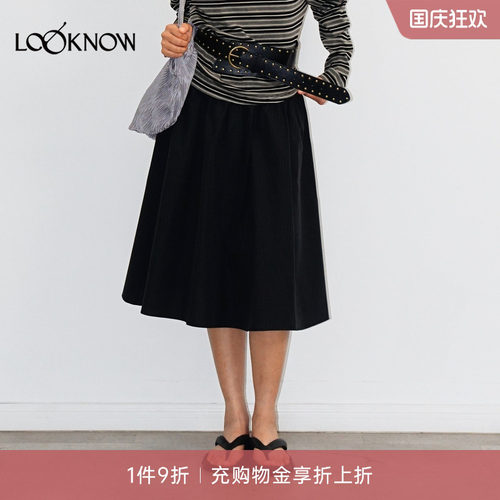 madeinormal X LOOKNOW设计师品牌26新品暗格纹A字半身裙