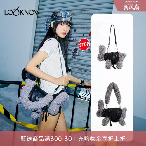 SFSGXLOOKNOW设计师品牌2026新品多色潦草大狗包潮酷单肩挂件