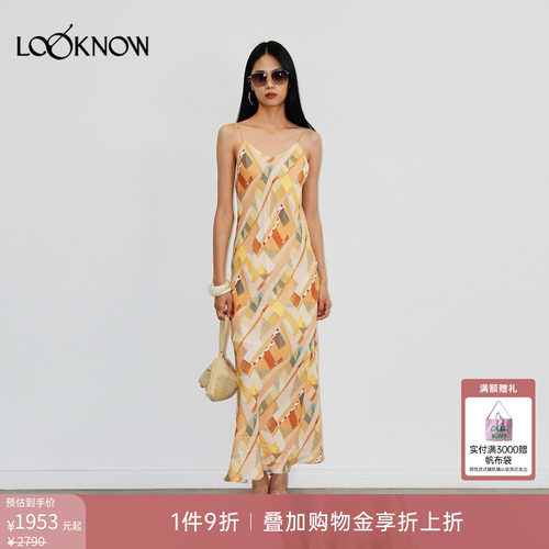 halfmoon X LOOKNOW设计师品牌26春夏新品黄色几何印花吊带裙