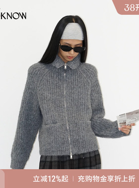 madeinormal X LOOKNOW25秋冬新品灰色插肩袖坑条长绒毛衣