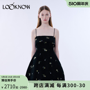 显瘦提花绝美吊带连衣裙女 MING MA设计师品牌LOOKNOW春夏24新款