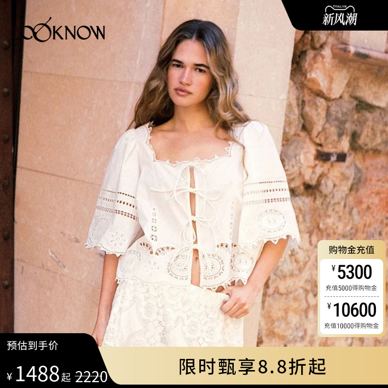 SISSEL EDELBO设计师品牌LOOKNOW2025春夏新款白色方领衬衫