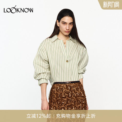 jacques wei X LOOKNOW2026春季新款浅绿色条纹披肩衬衫两件套