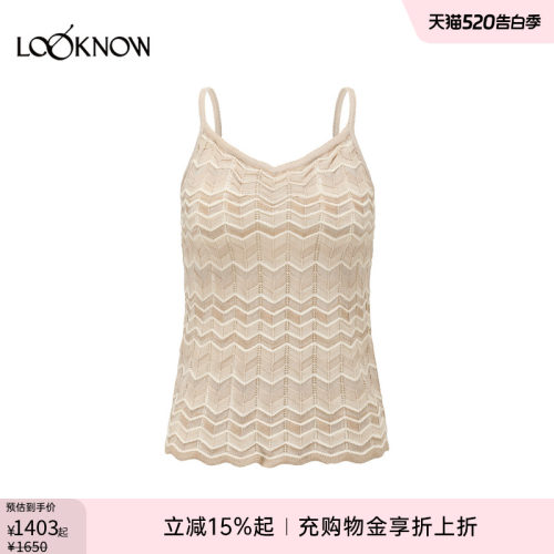 swaying x 2026春夏新品折纹吊带背心