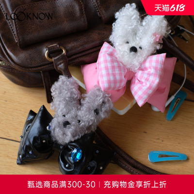 SFSG x LOOKNOW JK系列合集潦草小狗挂件蝴蝶结包2026春夏新品