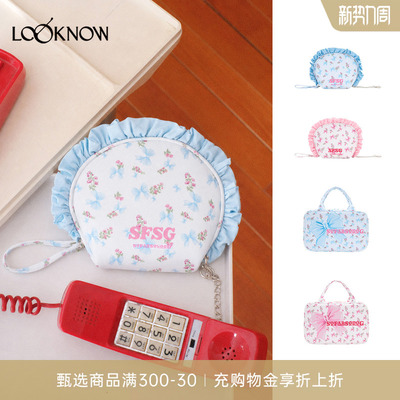 sfsg X LOOKNOW设计师品牌26秋季新品蝴蝶结碎花贝壳化妆包挂件