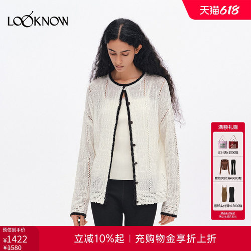 ICE DUST x LOOKNOW2026春夏新品绞花长袖镂空开衫