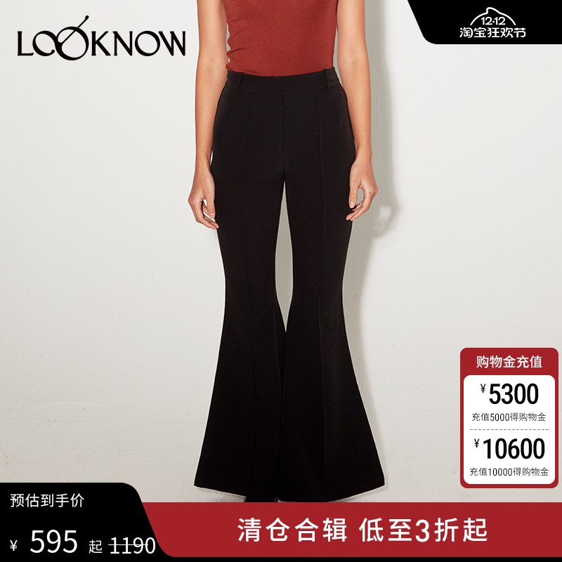 madeinnormal分割设计款鱼尾裤