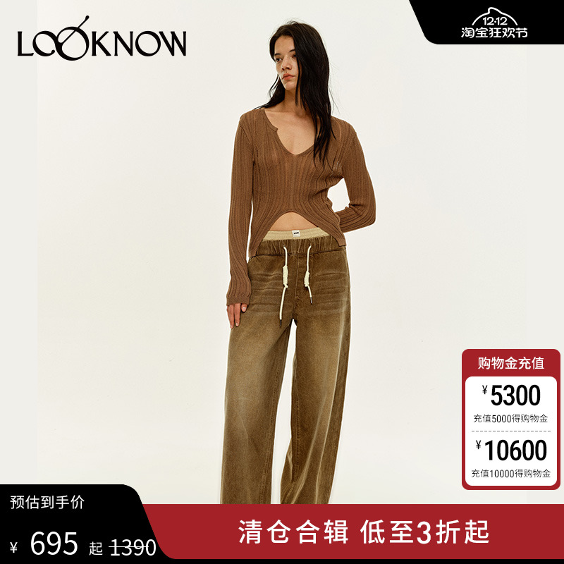 madeinnormal假两件抽绳牛仔裤