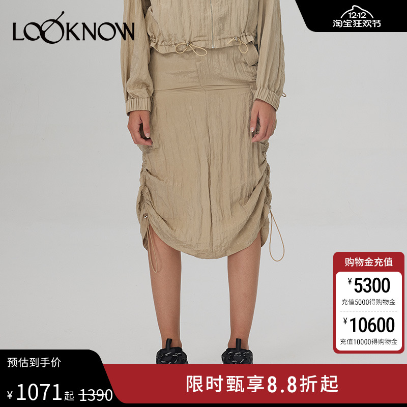 madeinnormal光泽抽绳双口袋伞裙