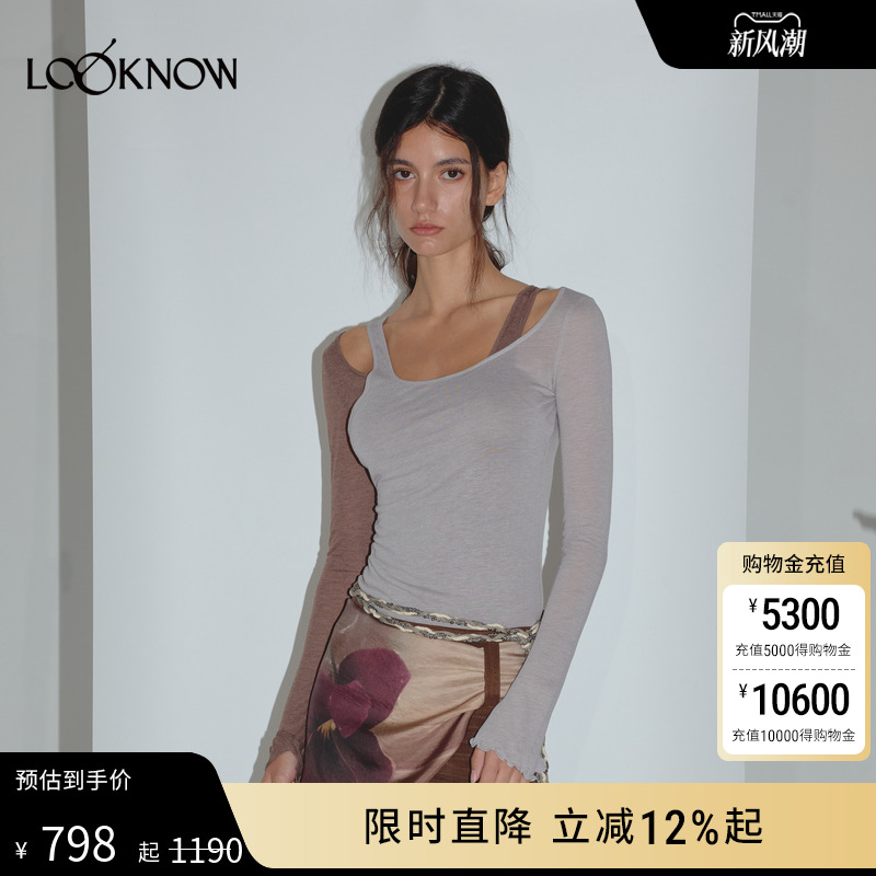 IFBYLAND垂坠荡褶系列针织T恤